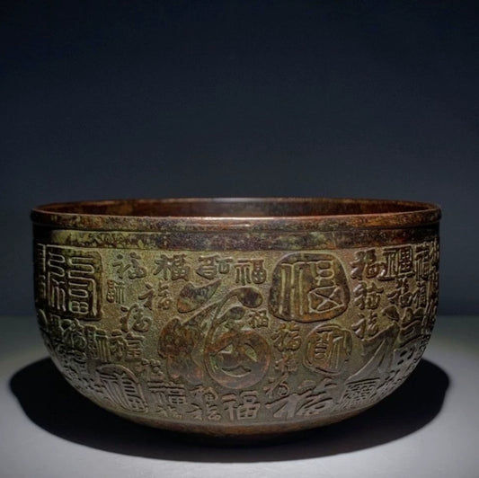 Pure Copper Hundred-Fortunes Bowl